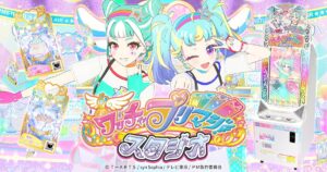 ワッチャプリマジ スタジオ おしゃれプリンセス マジックスター Signsound ワッチャプリマジ スタジオ おしゃれプリンセス マジックスター Signsound